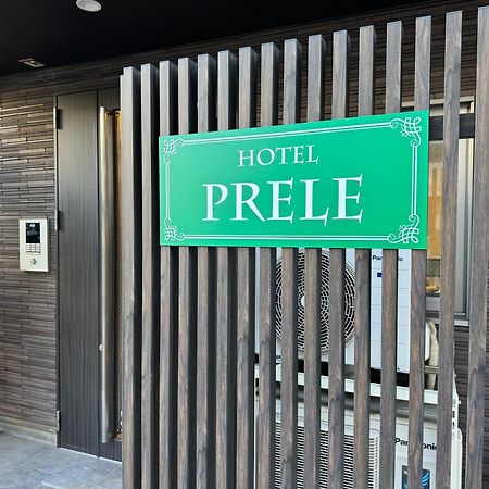 Hotel Prele Токио Экстерьер фото