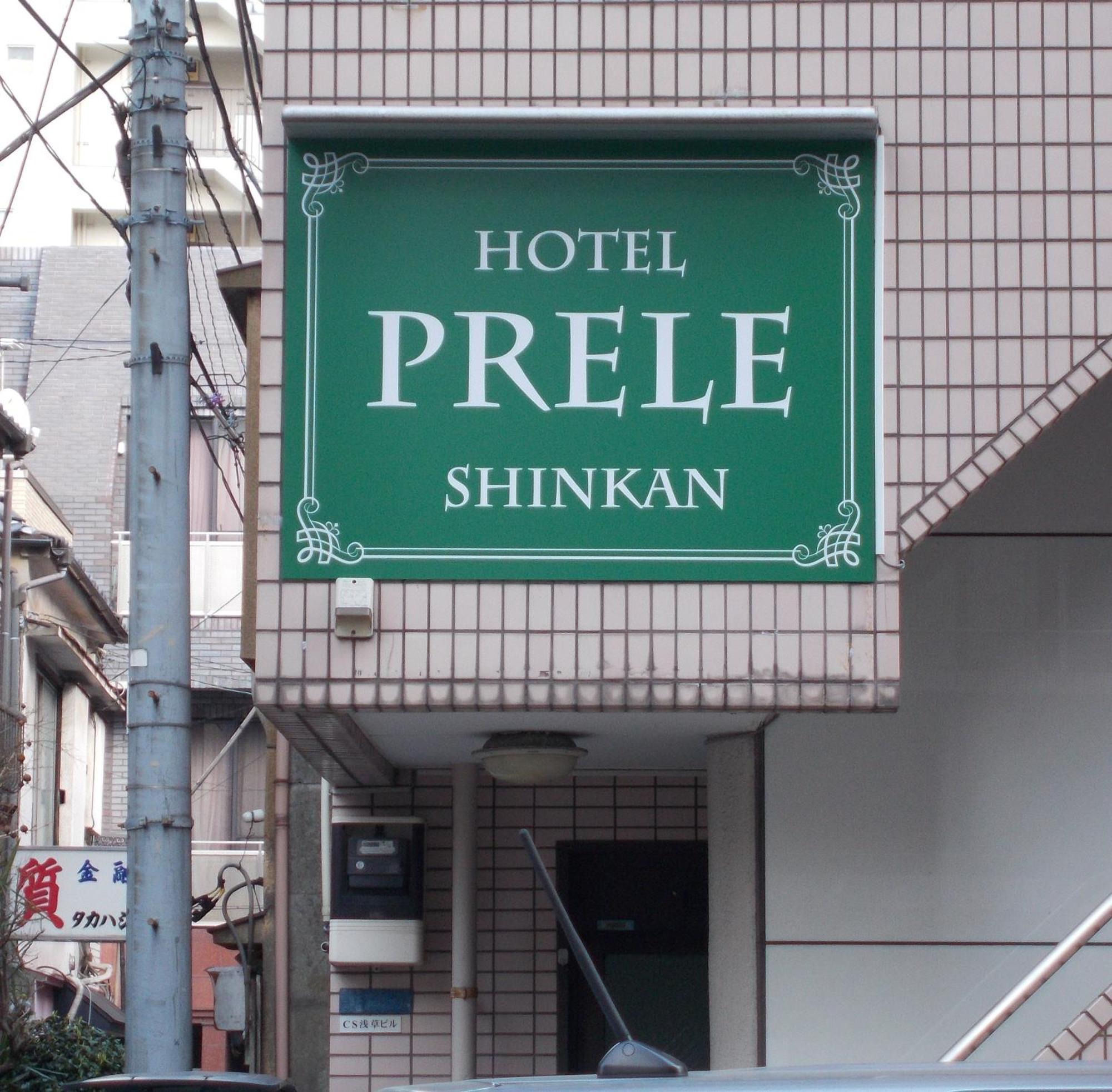 Hotel Prele Токио Экстерьер фото