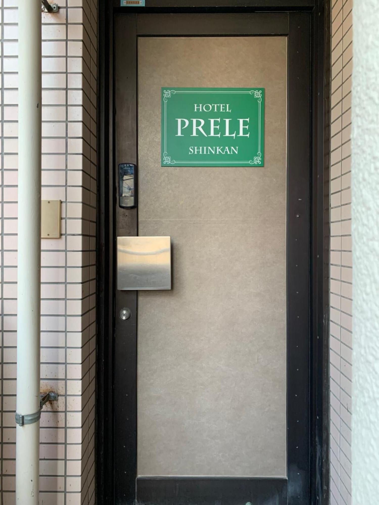 Hotel Prele Токио Экстерьер фото