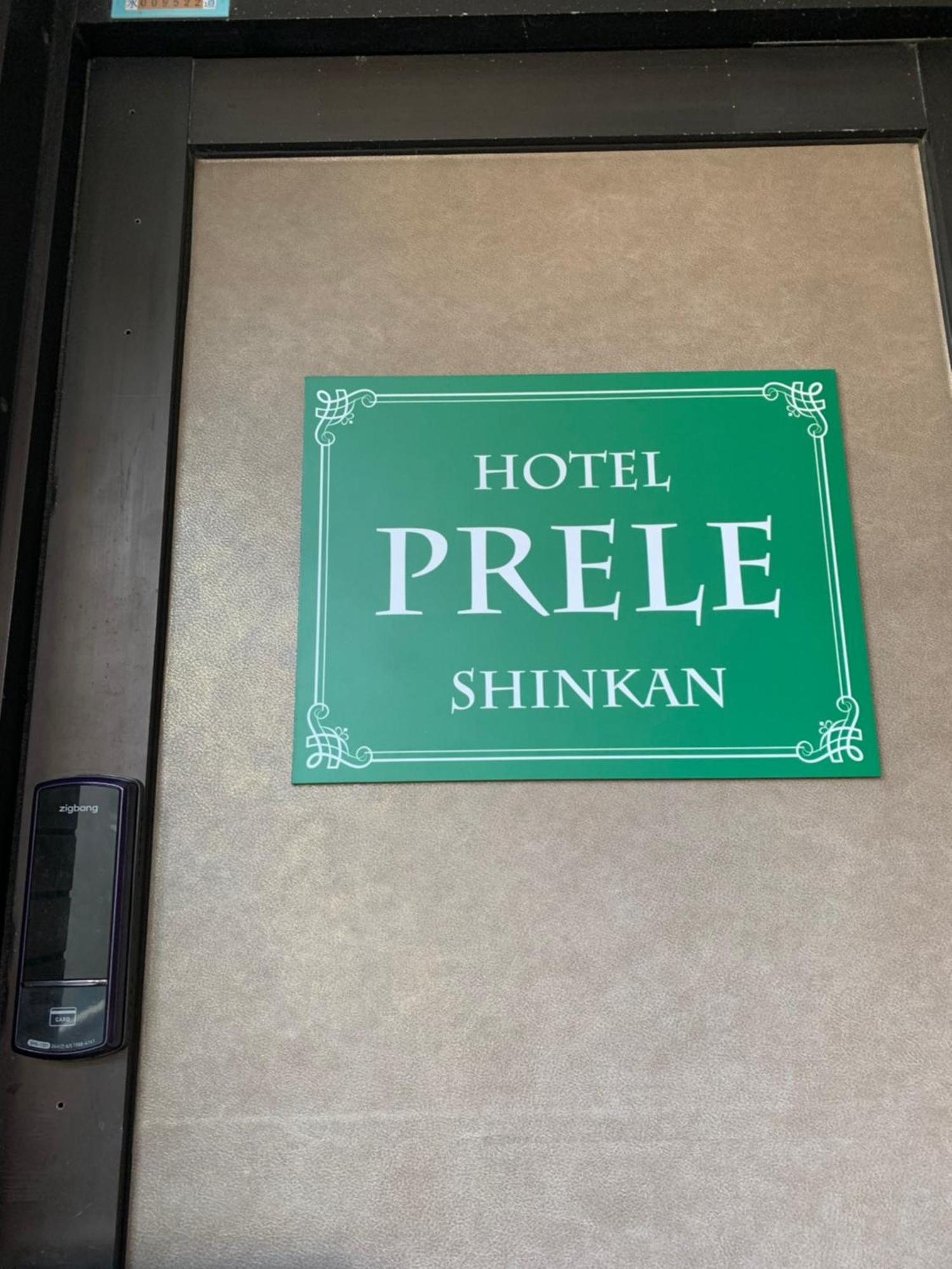Hotel Prele Токио Экстерьер фото